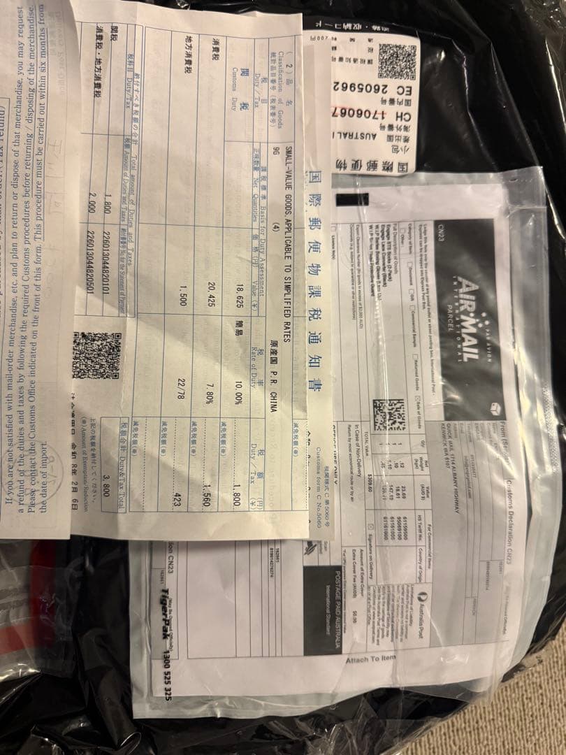 Engage ヘッドギア【新品.未使用.日本未発.売入手困難】 - メルカリ