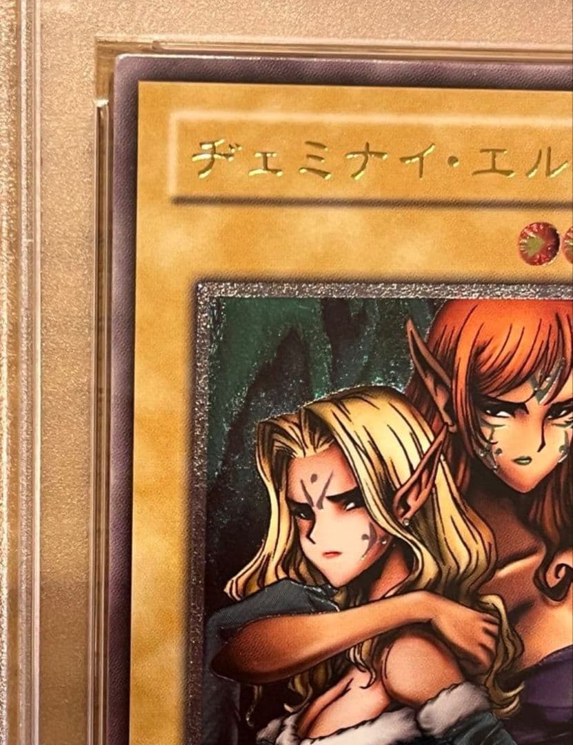 ヂェミナイ・エルフ psa8 BC-34 レリーフ - メルカリ