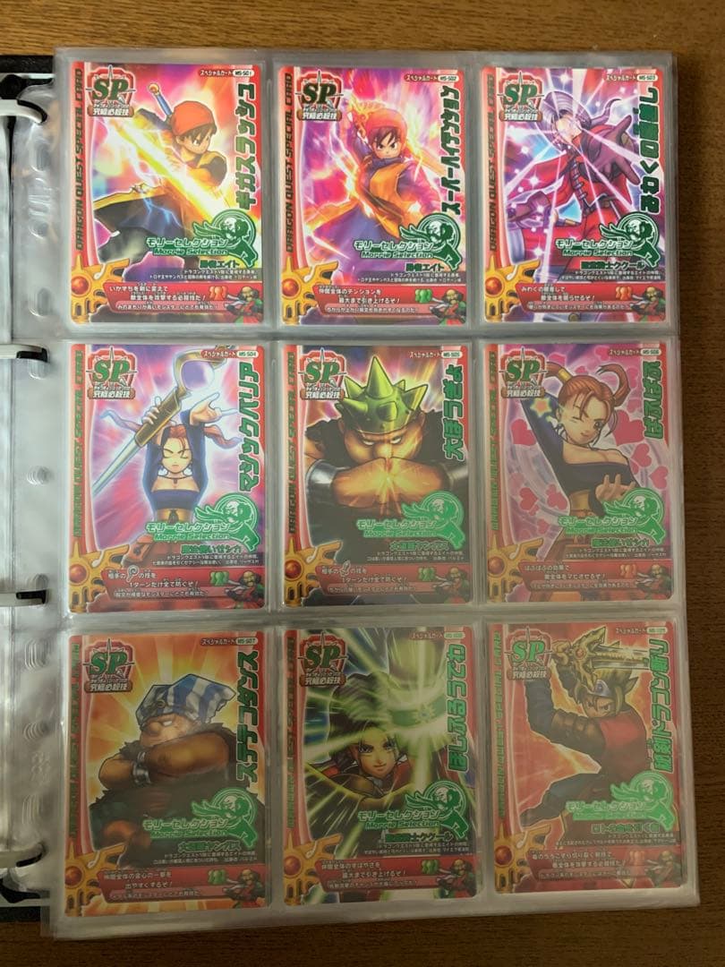 ドラゴンクエスト　モンスターバトルロード　まとめ売り