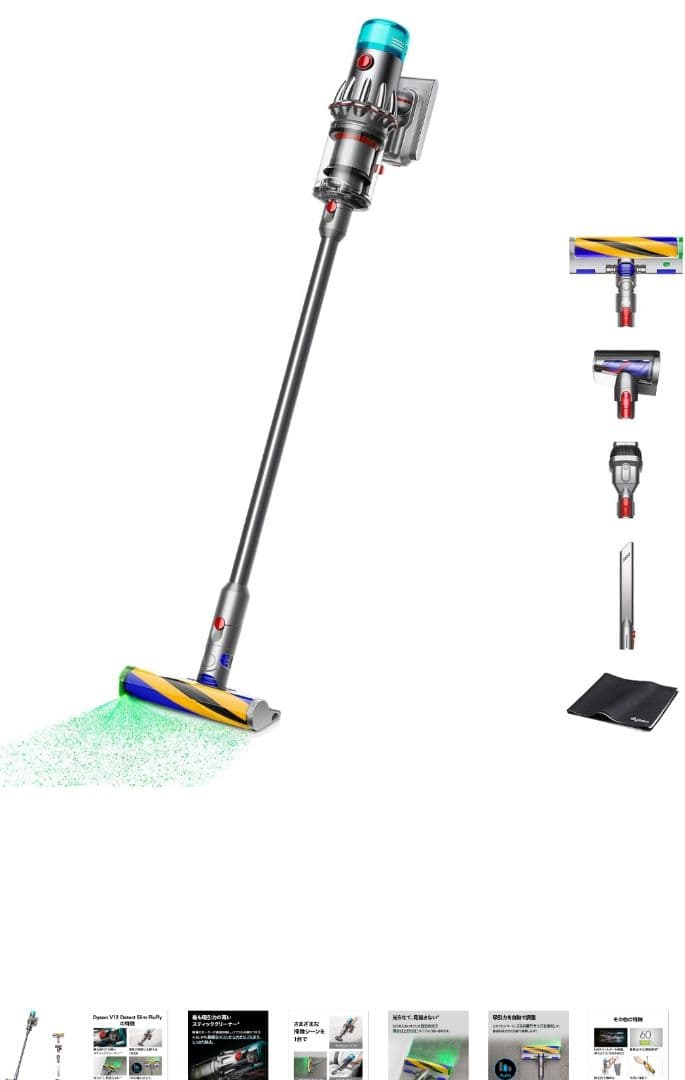 新品未開封Dyson V12コードレス掃除機 本体 - メルカリ