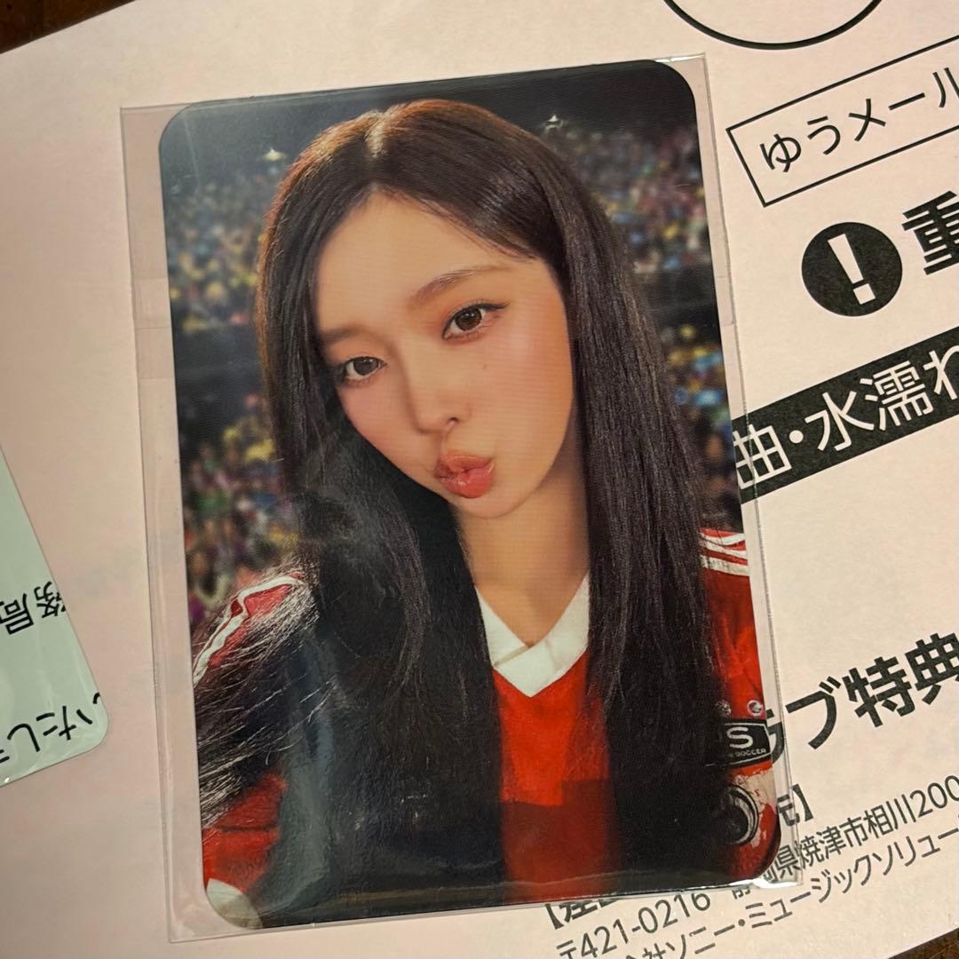 SM 30th 限定抽選会 ウィンター トレカ aespa