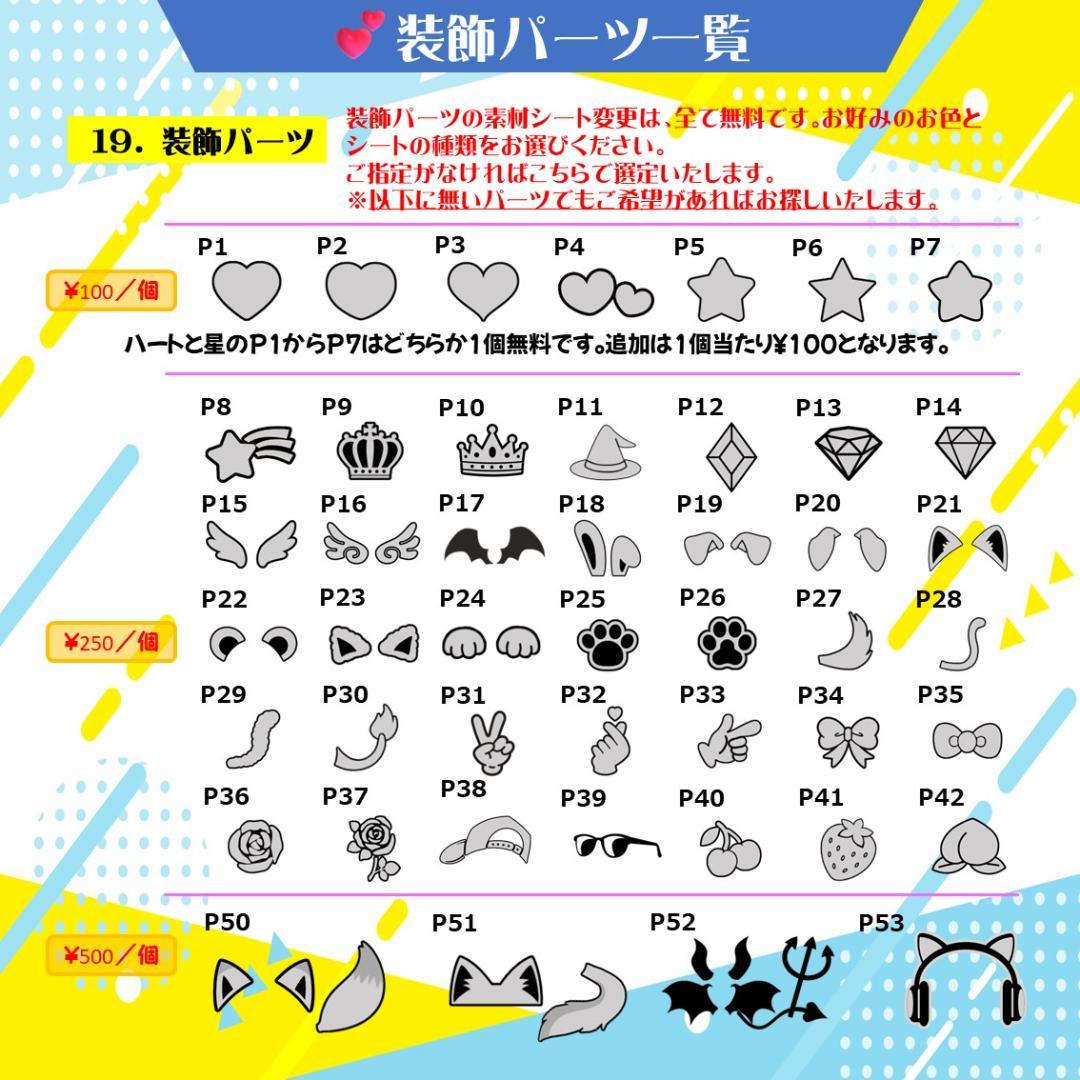 団扇屋さん うちわ文字 オーダー 受付中 ライブ ファンサ 応援ボード 蛍光