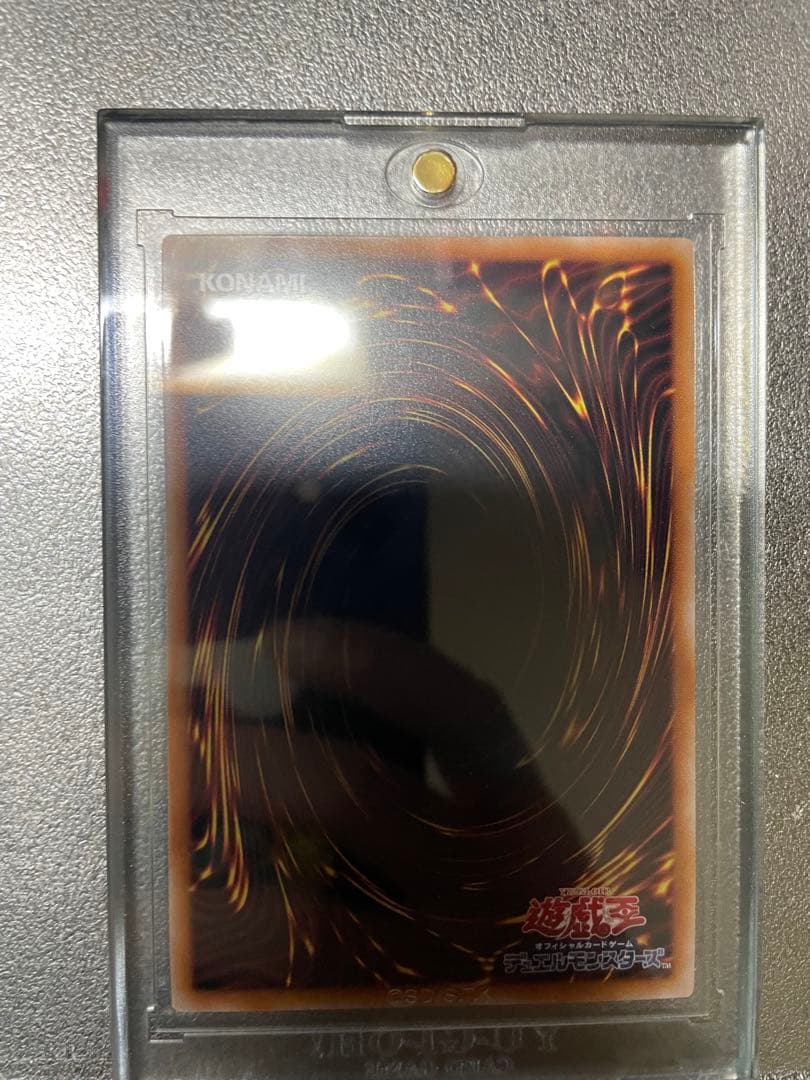 遊戯王　究極竜魔導師25th　クォーターセンチュリー　シークレットドラゴンマギア