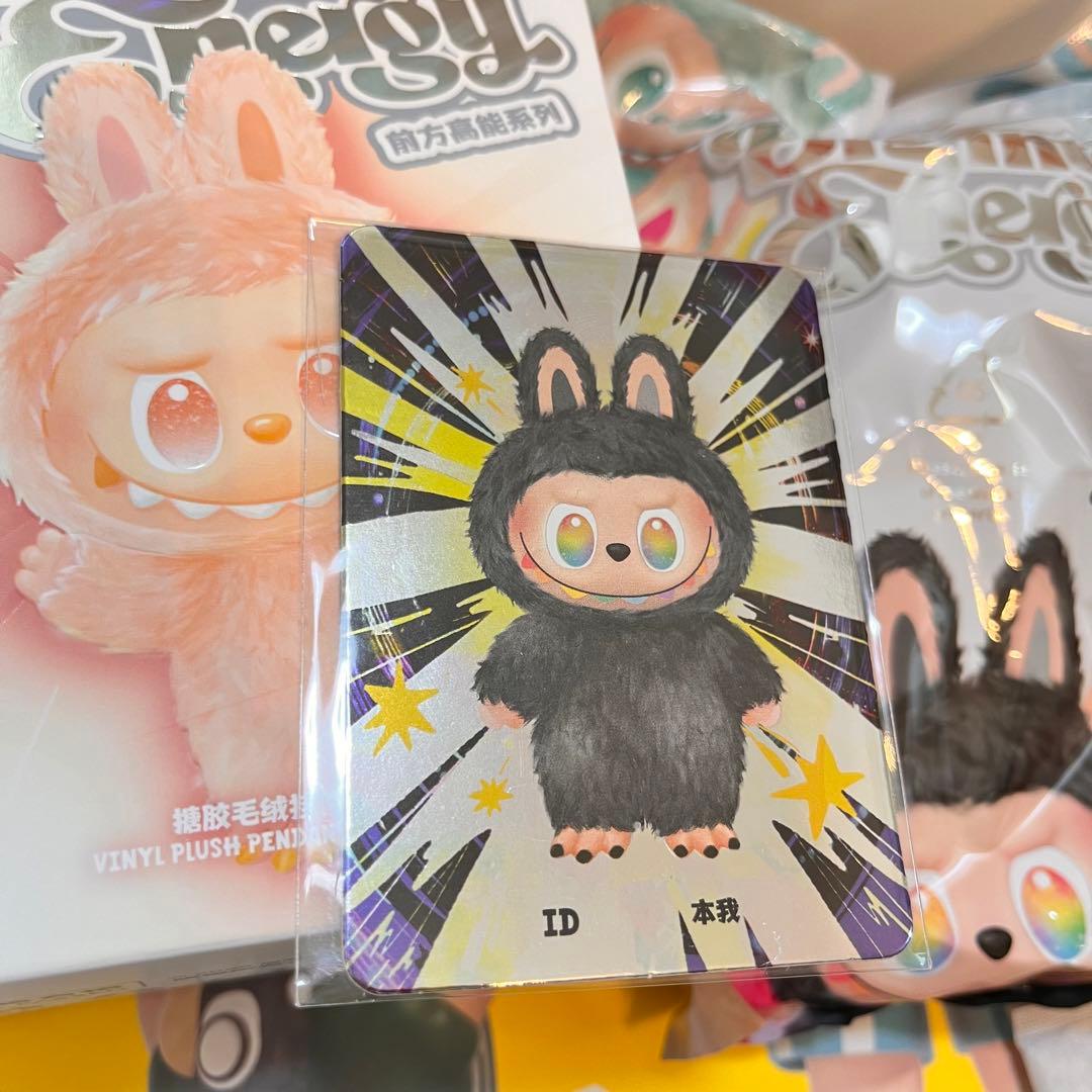 ラブブ エナジー シークレット ID - メルカリ