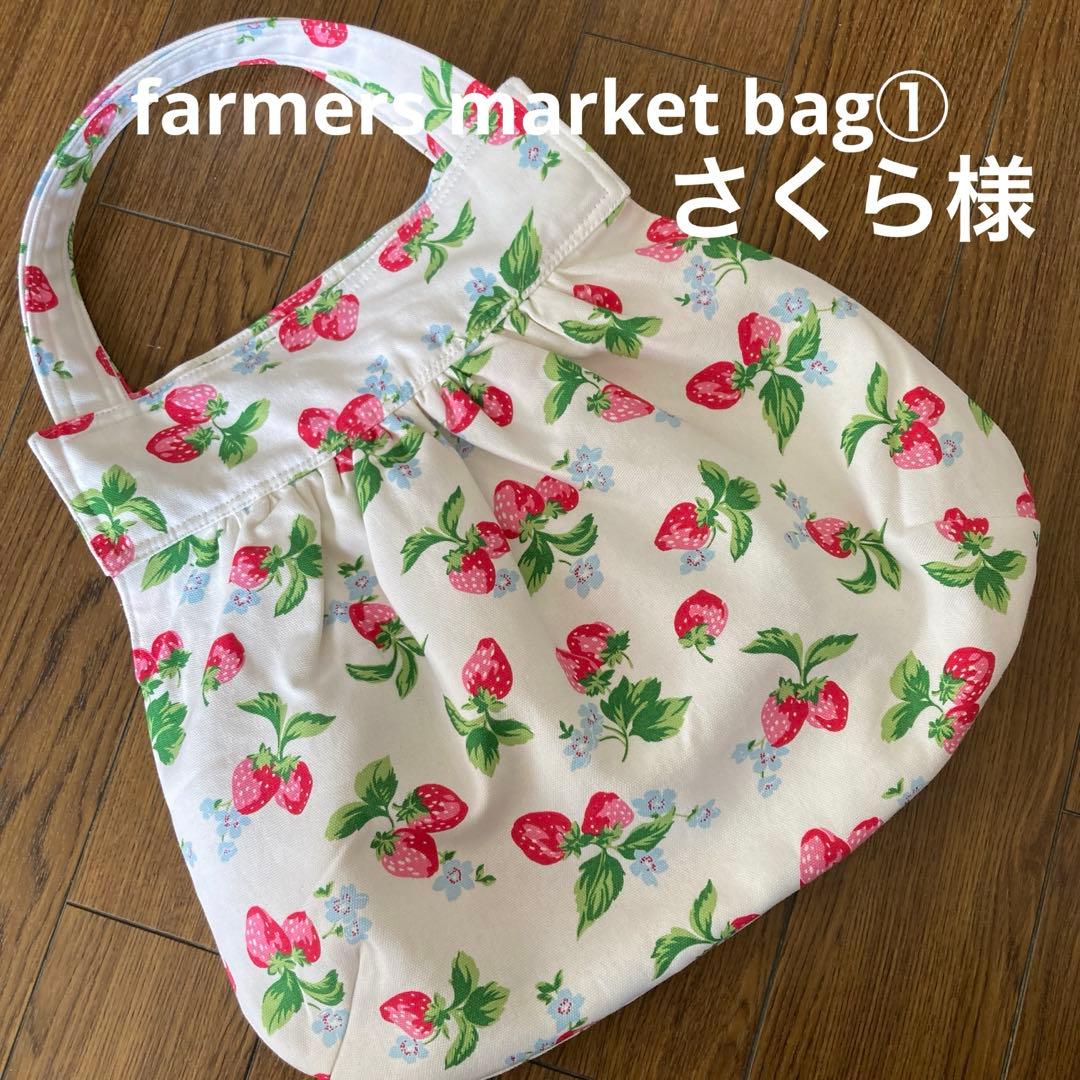 さくら様　キャスキッドソン　生地でハンドメイド 5d38abb2287c318c4d25237150718b