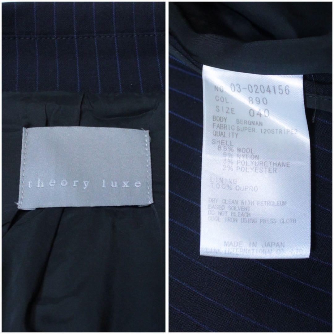 セオリーリュクス BERGMAN SUPER 120s セットアップ ストライプ - メルカリ