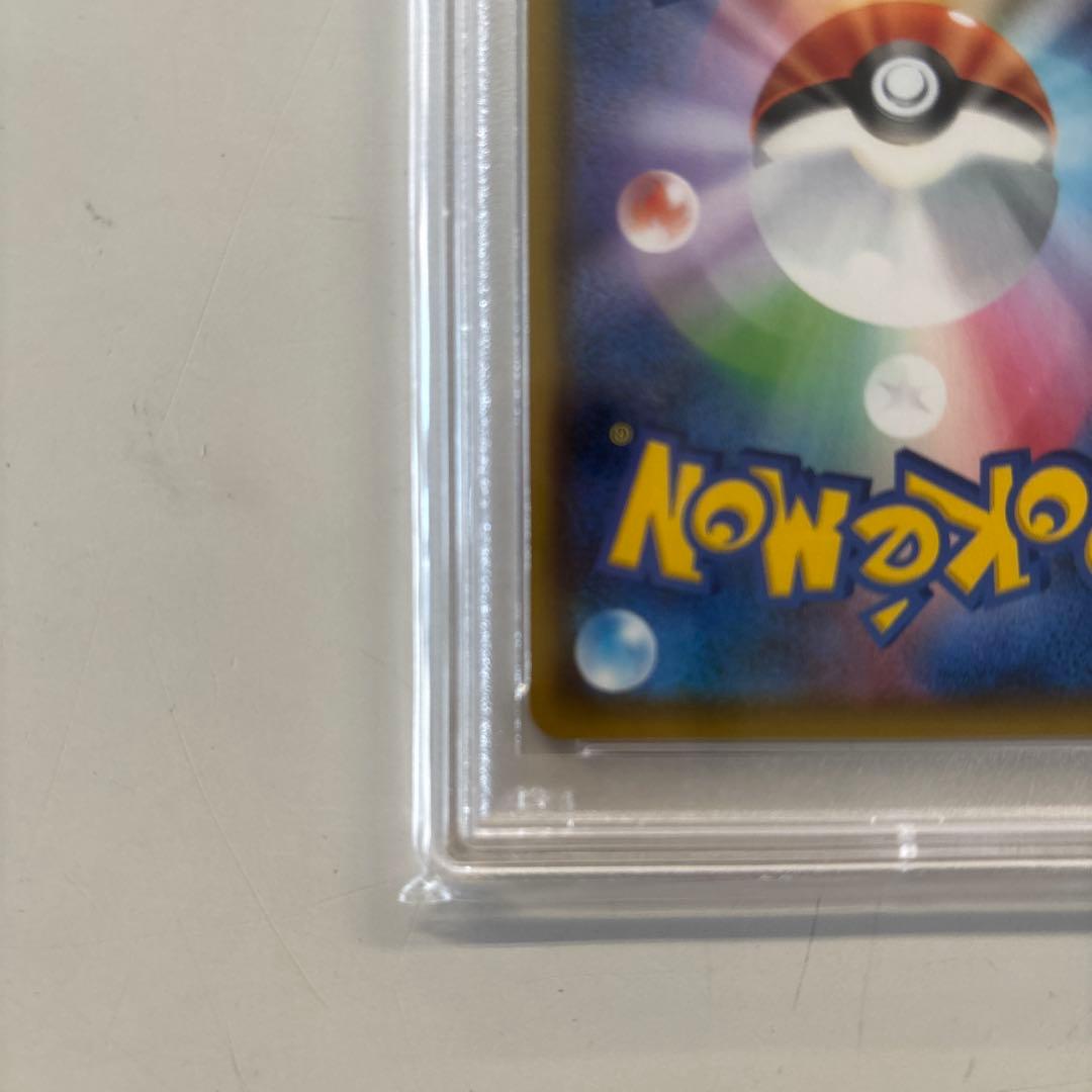 オリパ当選品　れんげきウーラオス VMAX SA HR PSA10