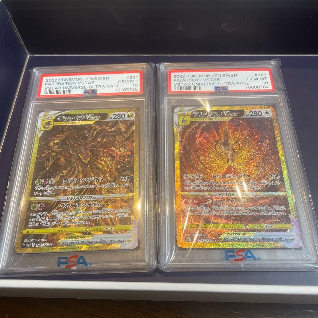 れ*ん様 四神　ギラティナv アルセウスv オリジンパルキアv オリジンディアル