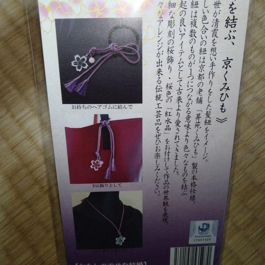 わたしの幸せな結婚