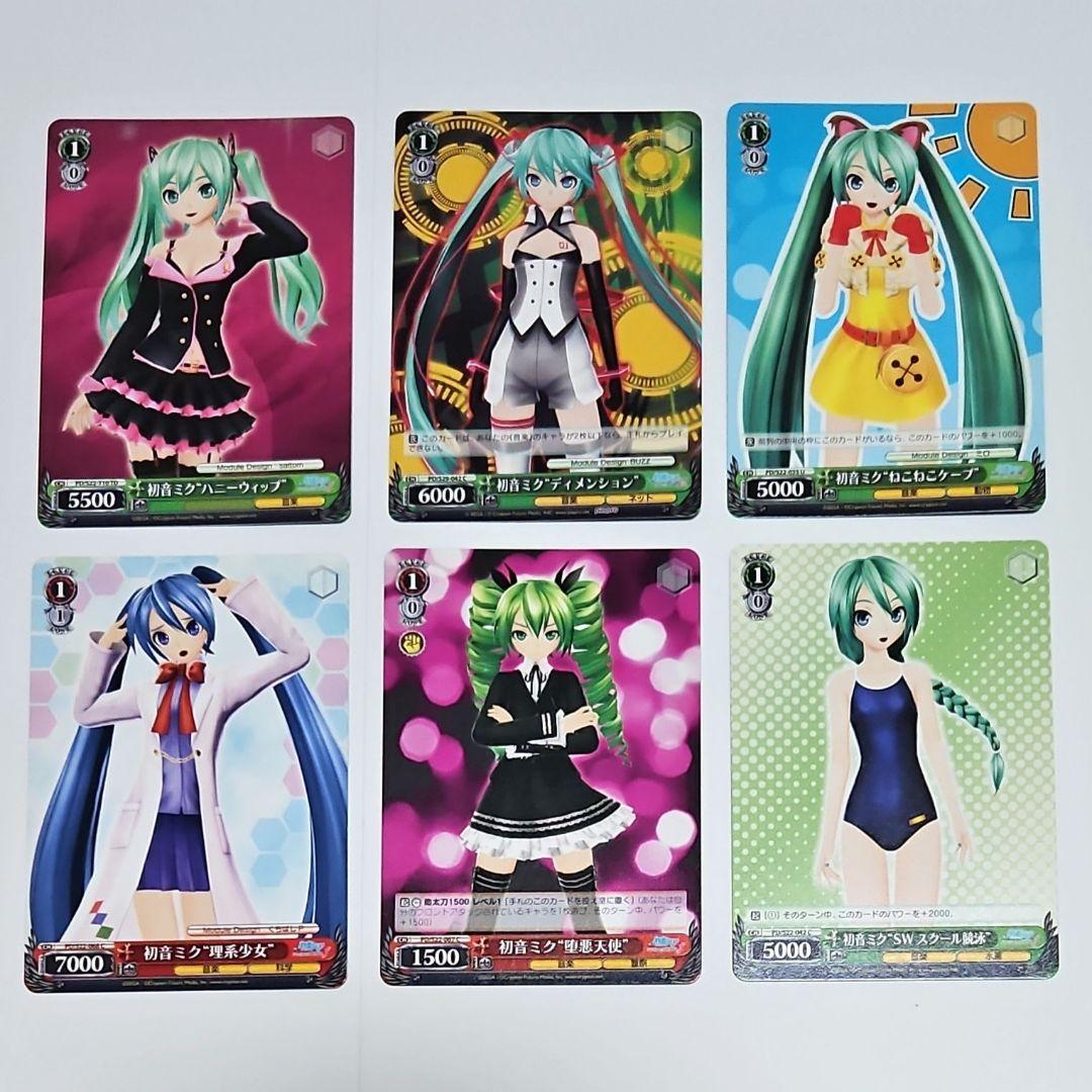 初音ミク Project DIVA ヴァイスシュヴァルツ 6枚セット ② - メルカリ