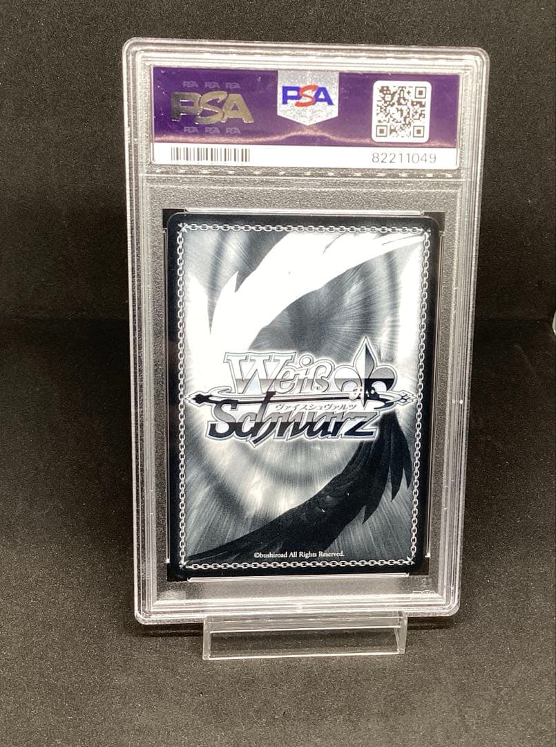 超能力者の少女 アーニャ sp サイン　PSA10