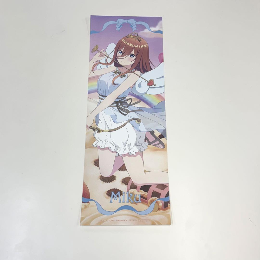 五等分の花嫁 バレンタインバレット BOOKOFF A3裁断ポスター 中野三玖