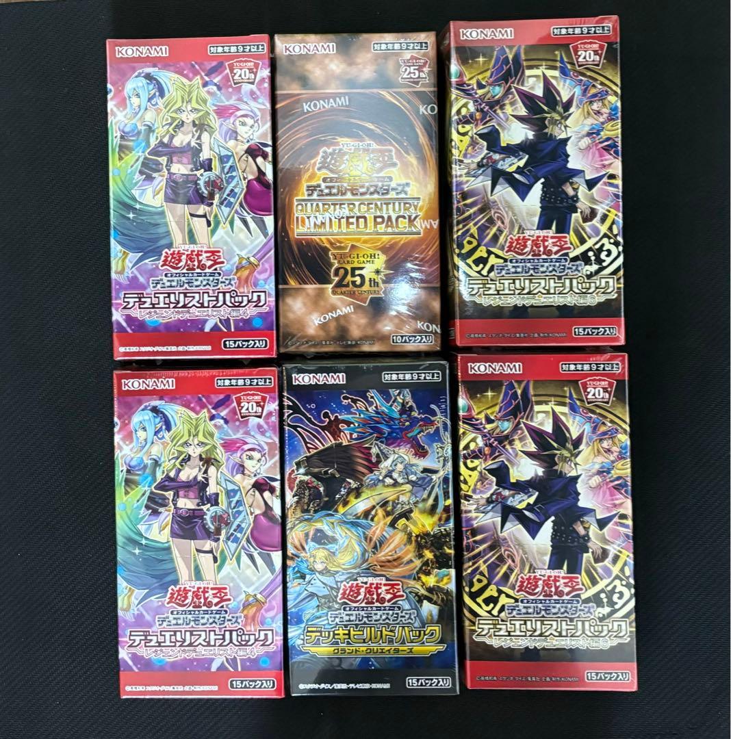 遊戯王 引退品 グランドクリエイターズ レジェンドデュエリスト編4 6