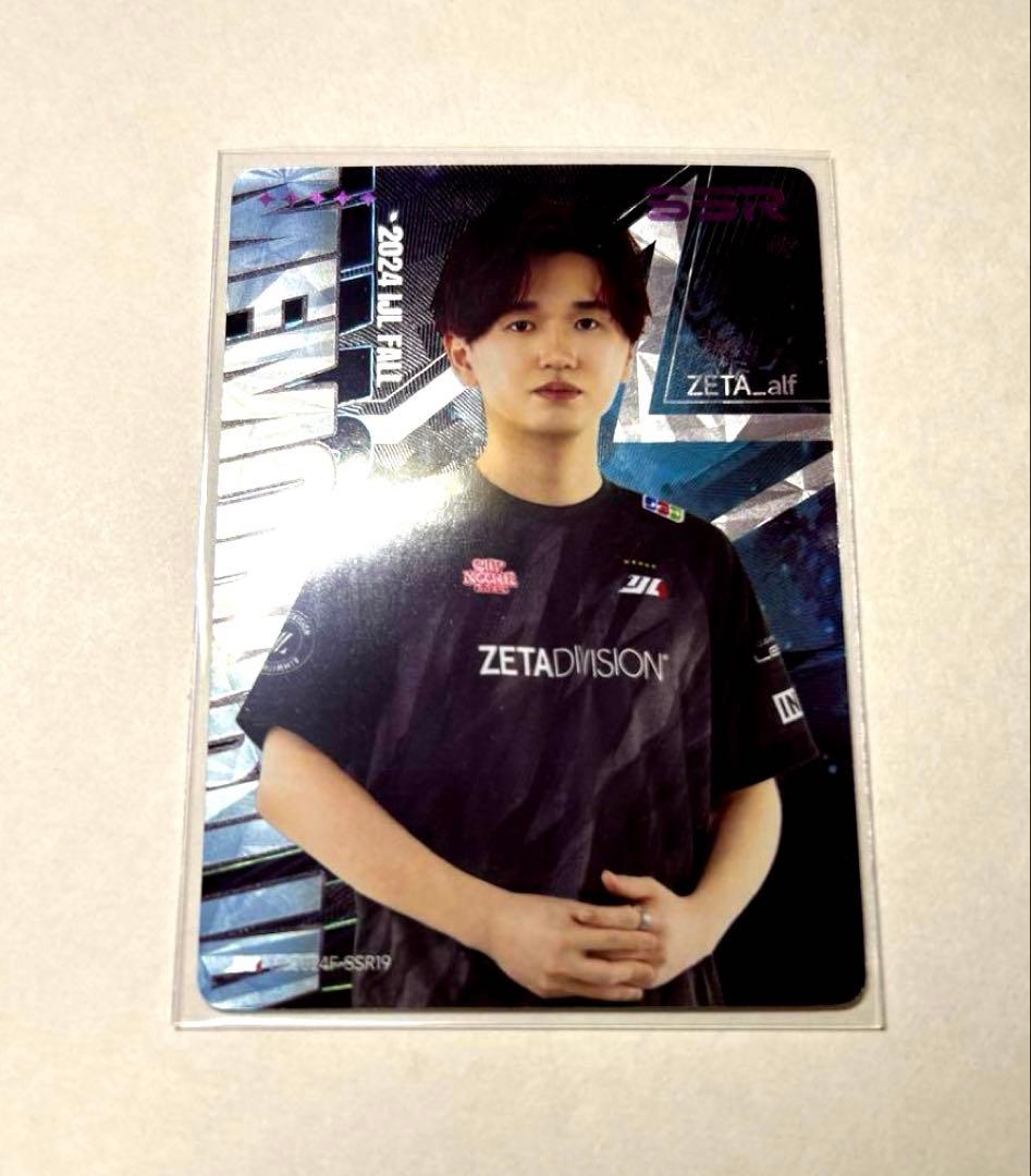 第五人格 Identity ijlカード ZETA alf アルフレッド SSR - メルカリ