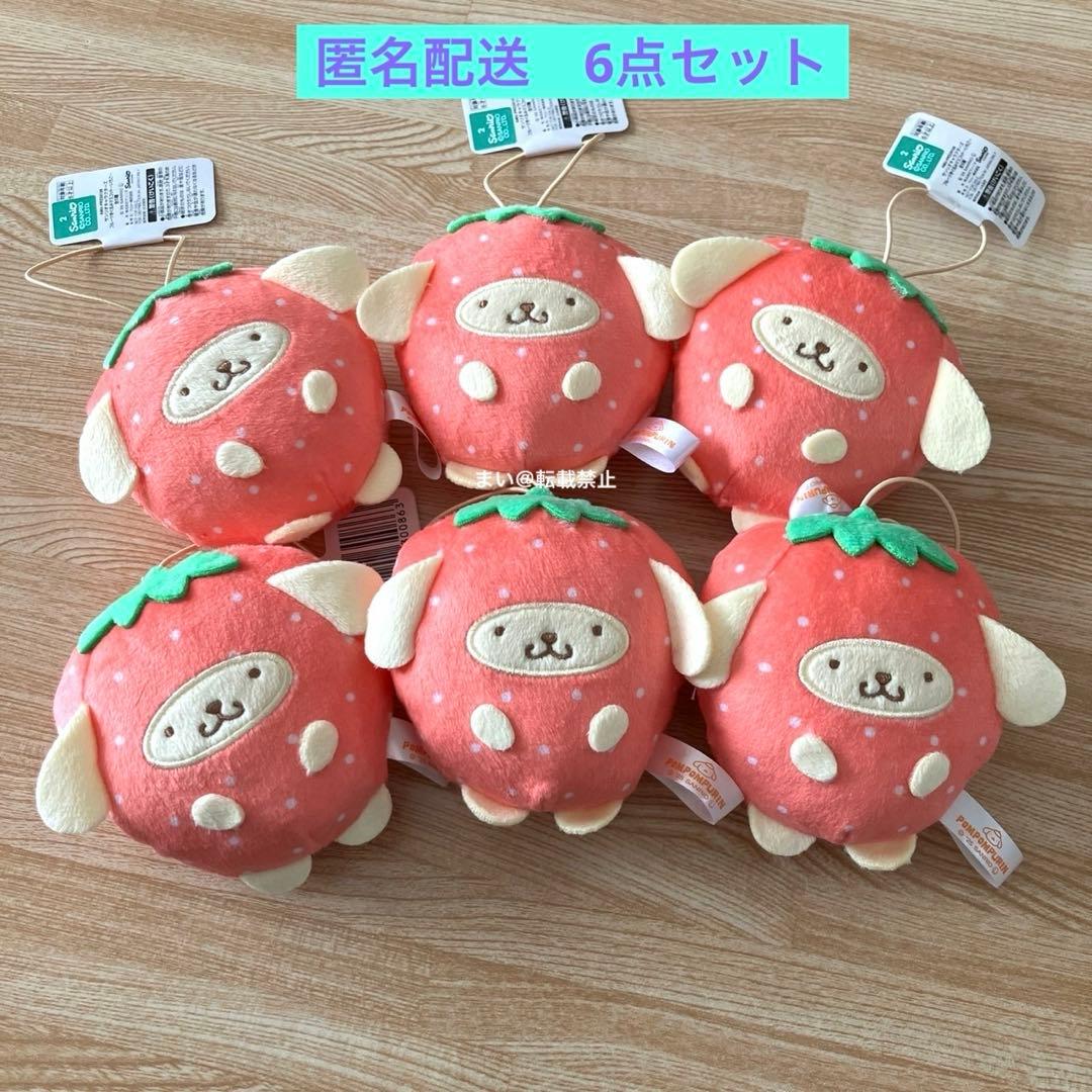 サンリオ フルーツきぐるみマスコット いちご ポムポムプリン ナムコ 6