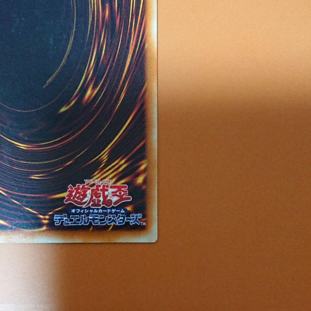 遊戯王 カオス・ソルジャー －開闢の使者－ [超美品]