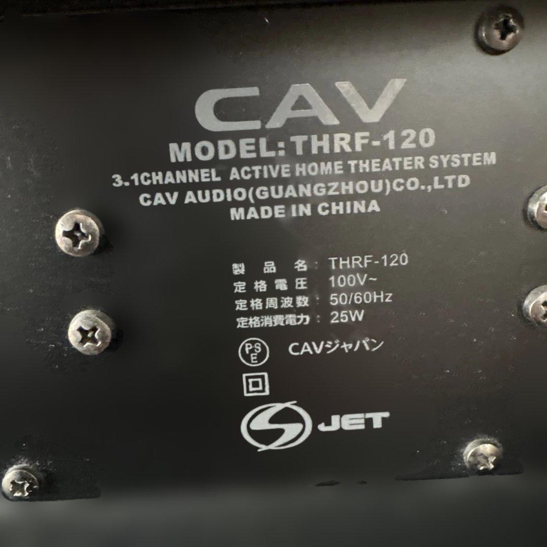 CAV スピーカー SRS TruSurround HD 2月14日まで - メルカリ