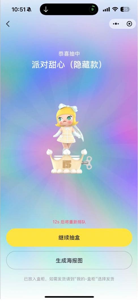 p*2様 POPMART 15th Anniversary Molly シークレ - メルカリ