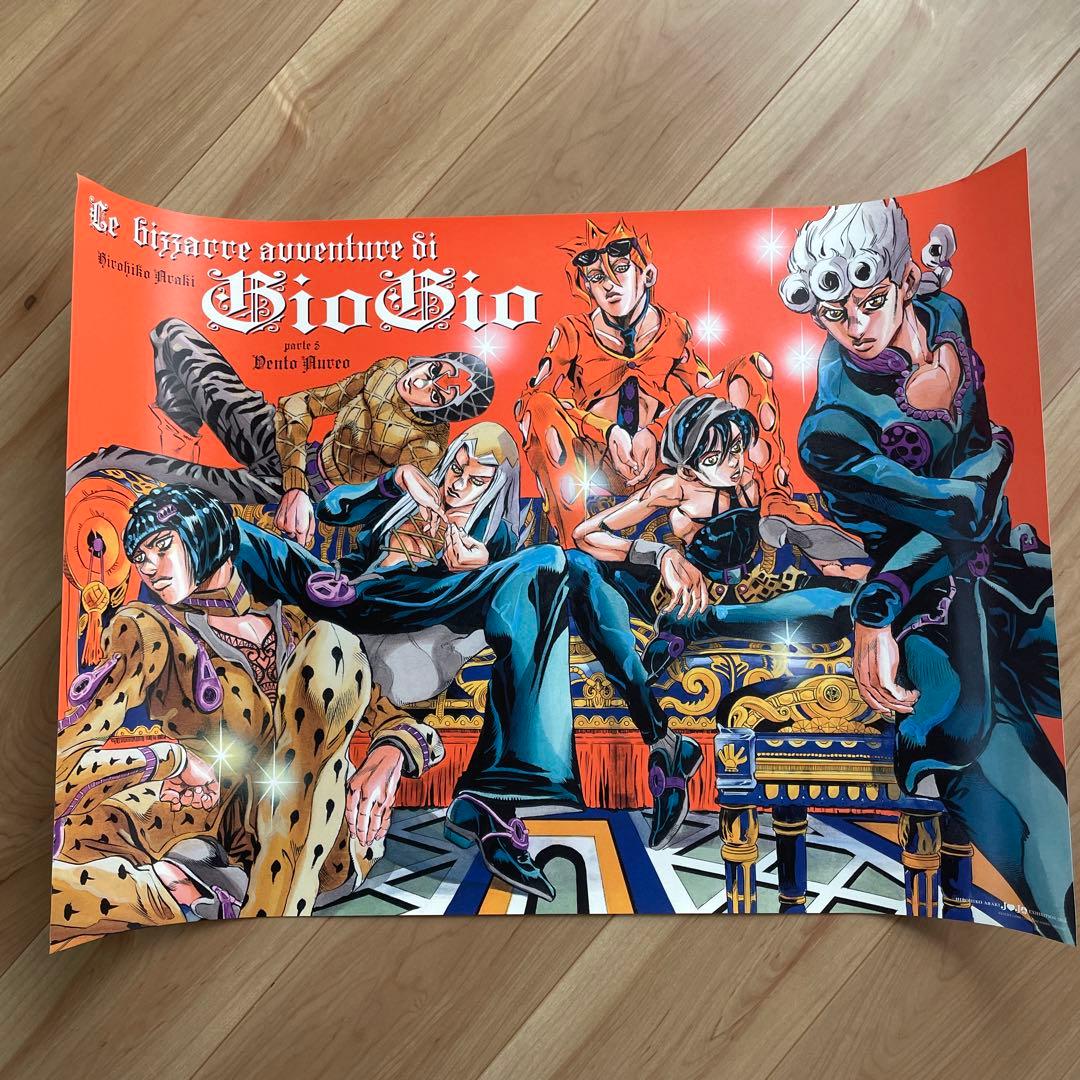 荒木飛呂彦原画展 ジョジョ展 B2ポスター 第5部 ジョジョの奇妙な冒険