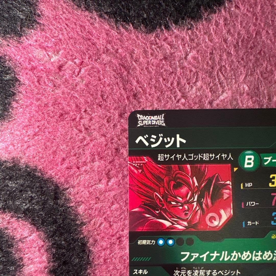 ドラゴンボールカード SDV7-SECP