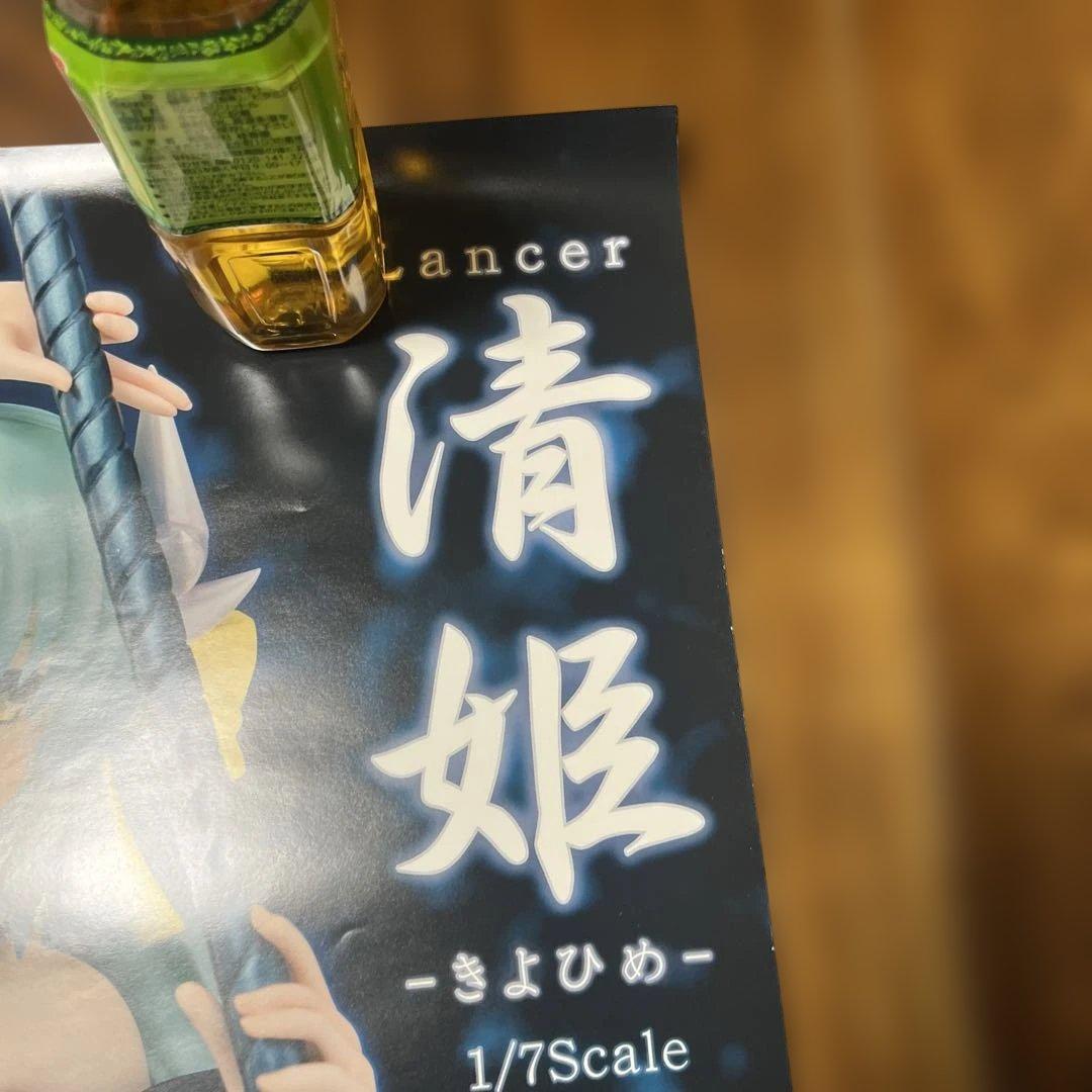 フェイトグランドオーダー 清姫 店頭告知非売品ポスター - メルカリ