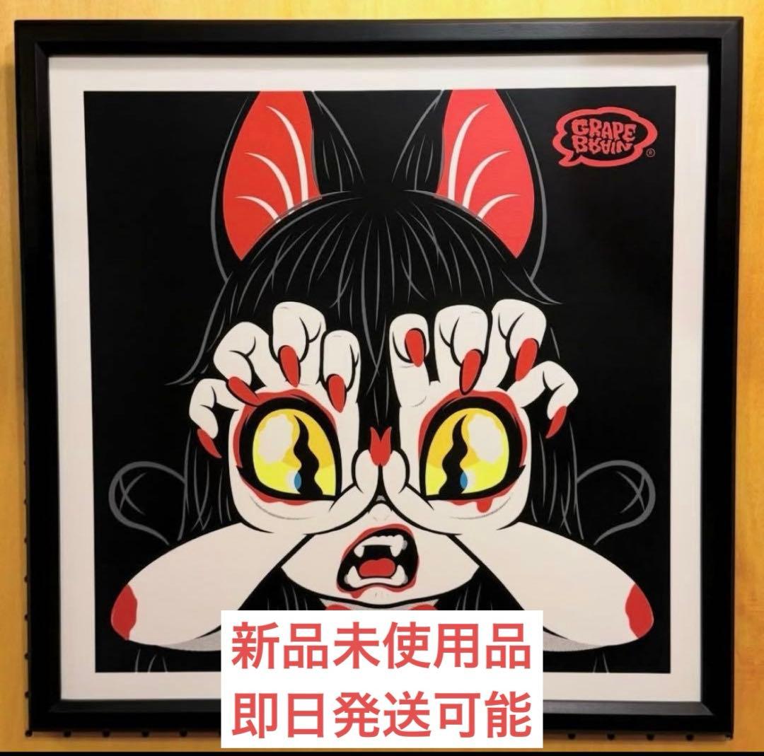GRAPE BRAIN 戦慄！にぎるちゃん Silk Screen Print - メルカリ
