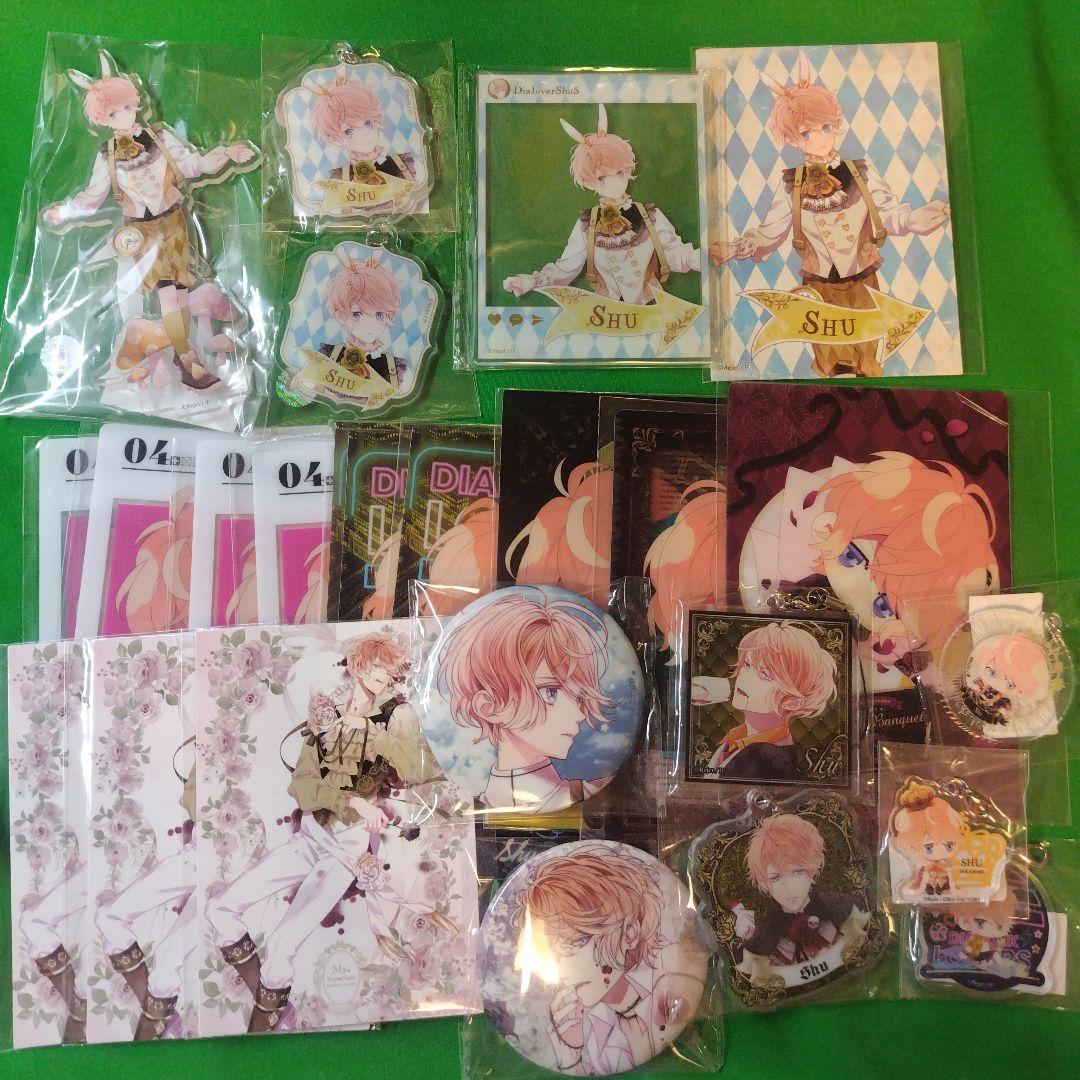 逆巻シュウ ディアラバ アリス アクスタ　アクリルフォトカード　グッズセット