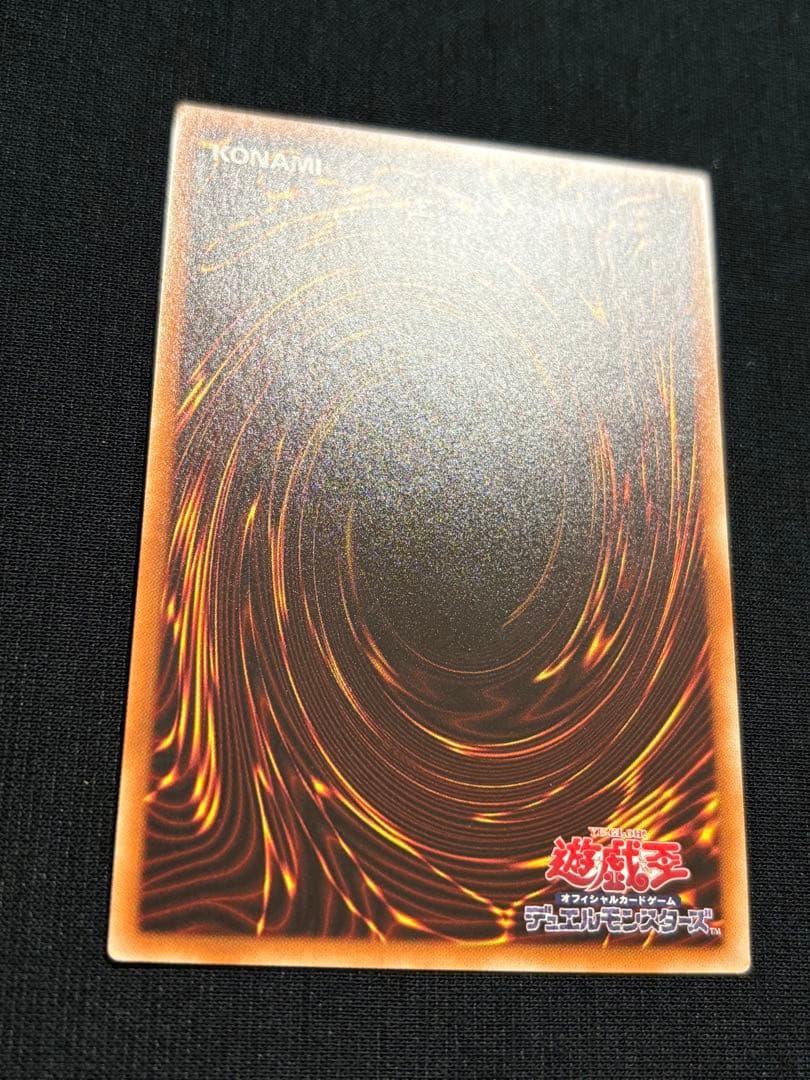 遊戯王 閃刀姫 レイ 20th