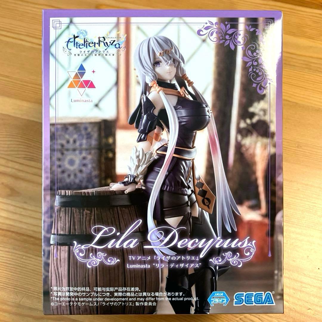 ライザのアトリエ プライズフィギュア 8種まとめ売り