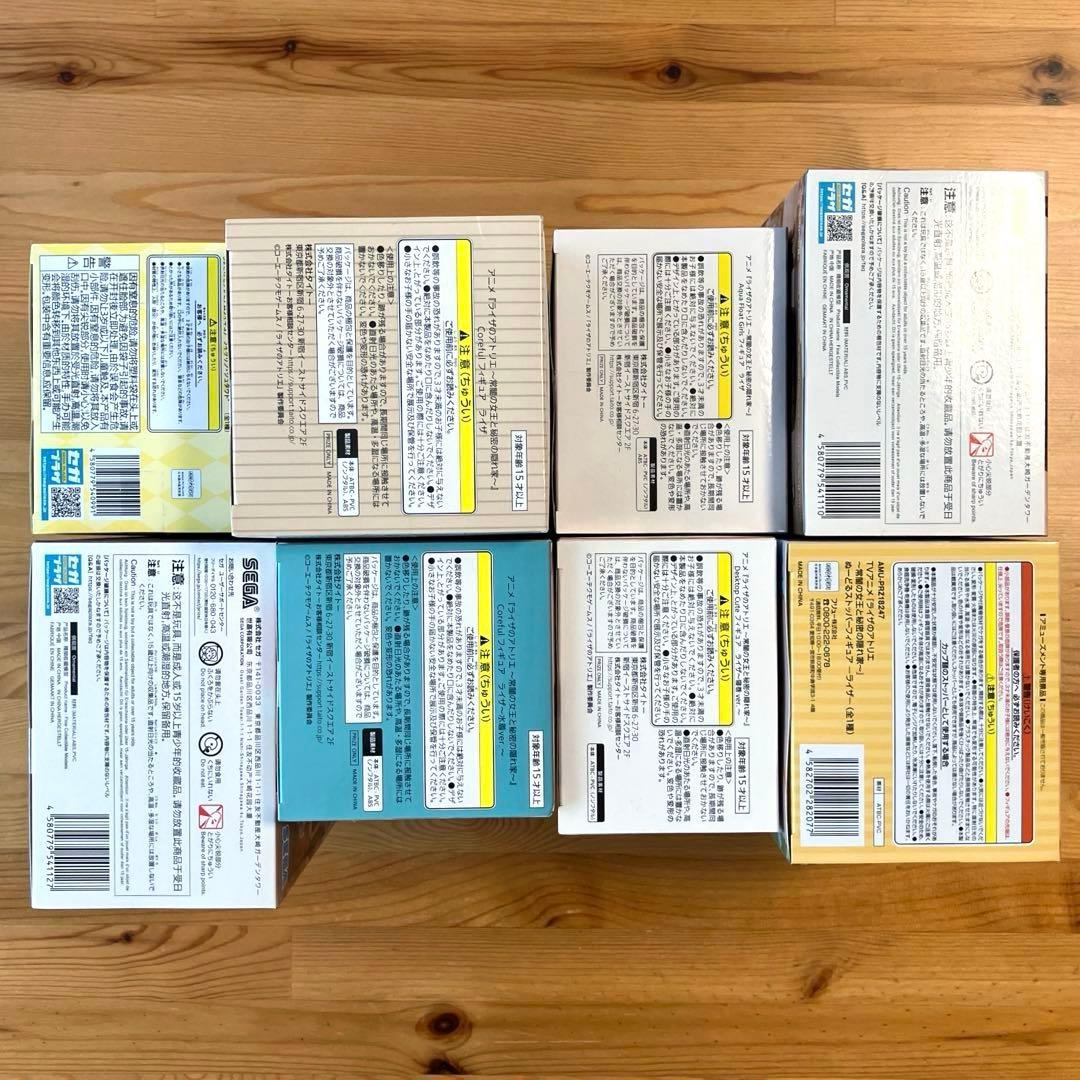 ライザのアトリエ プライズフィギュア 8種まとめ売り