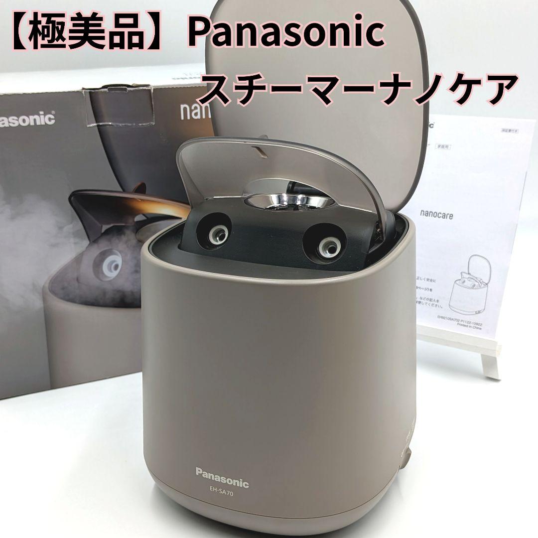 【極美品】Panasonic スチーマー ナノケア グレー 自宅 エステ 美顔器 楽天市場】美顔スチーマー【送料無料】【パナソニック Panasonic