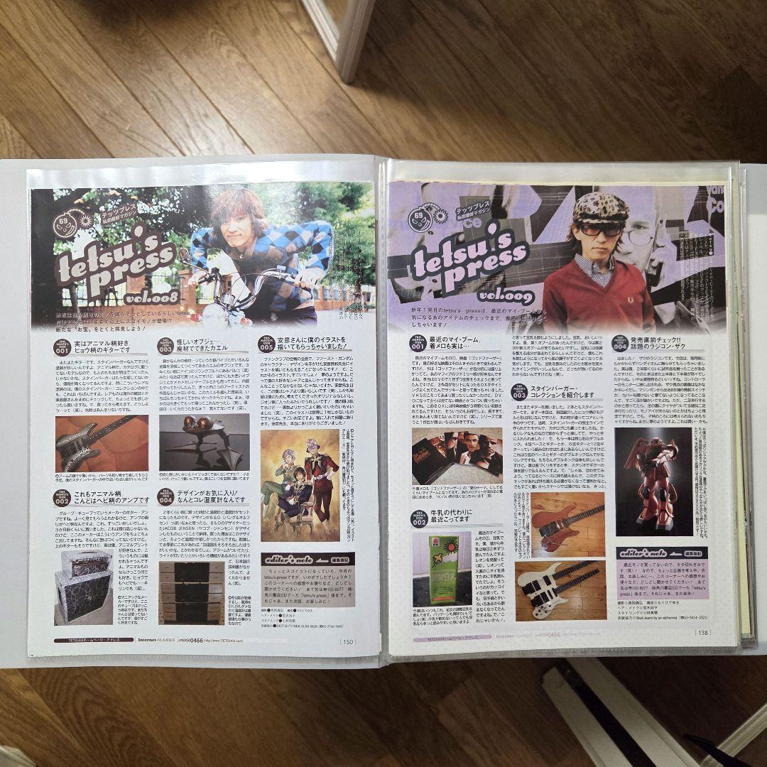 tetsu's press ラルク tetsuya 連載 切り抜き 73枚