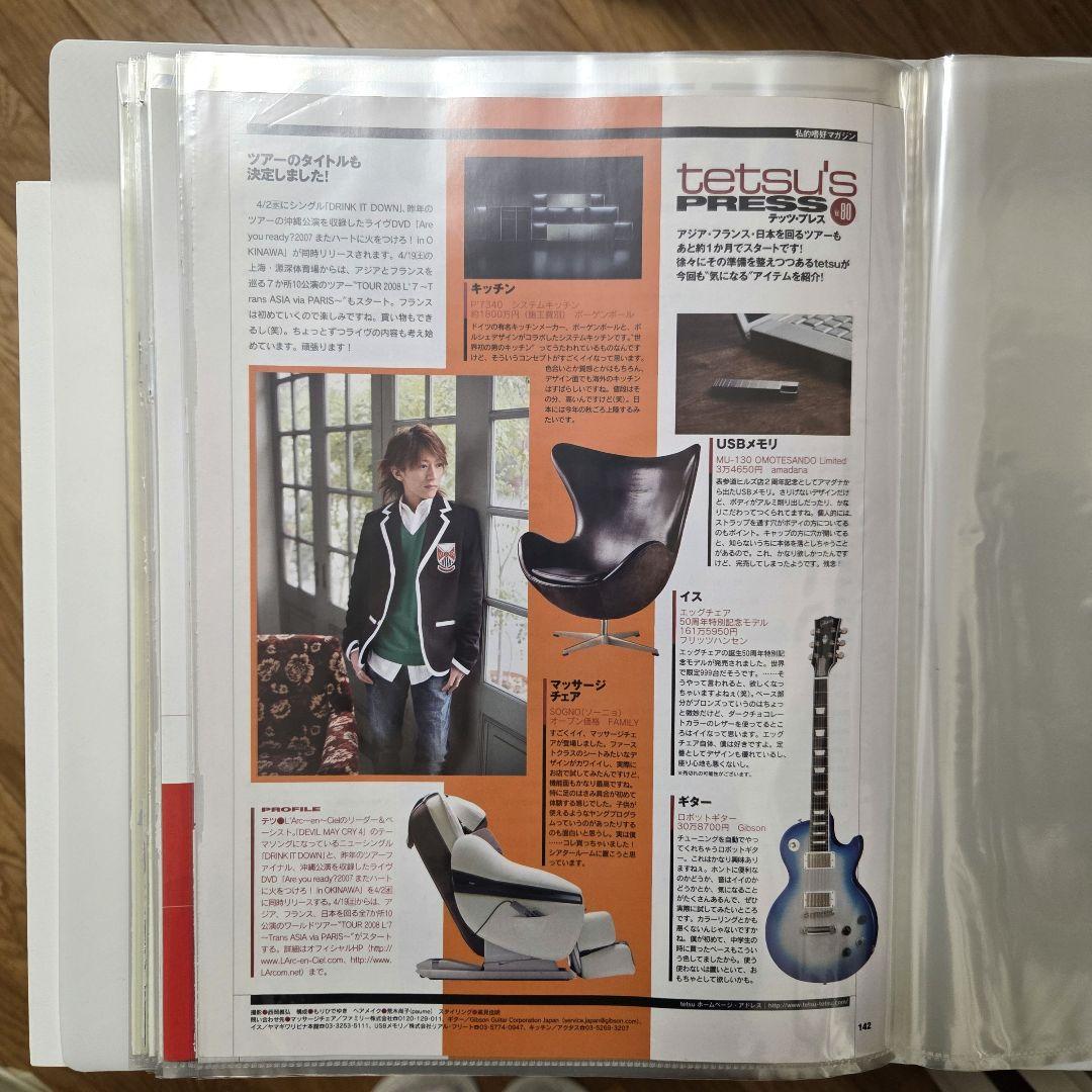 tetsu's press ラルク tetsuya 連載 切り抜き 73枚