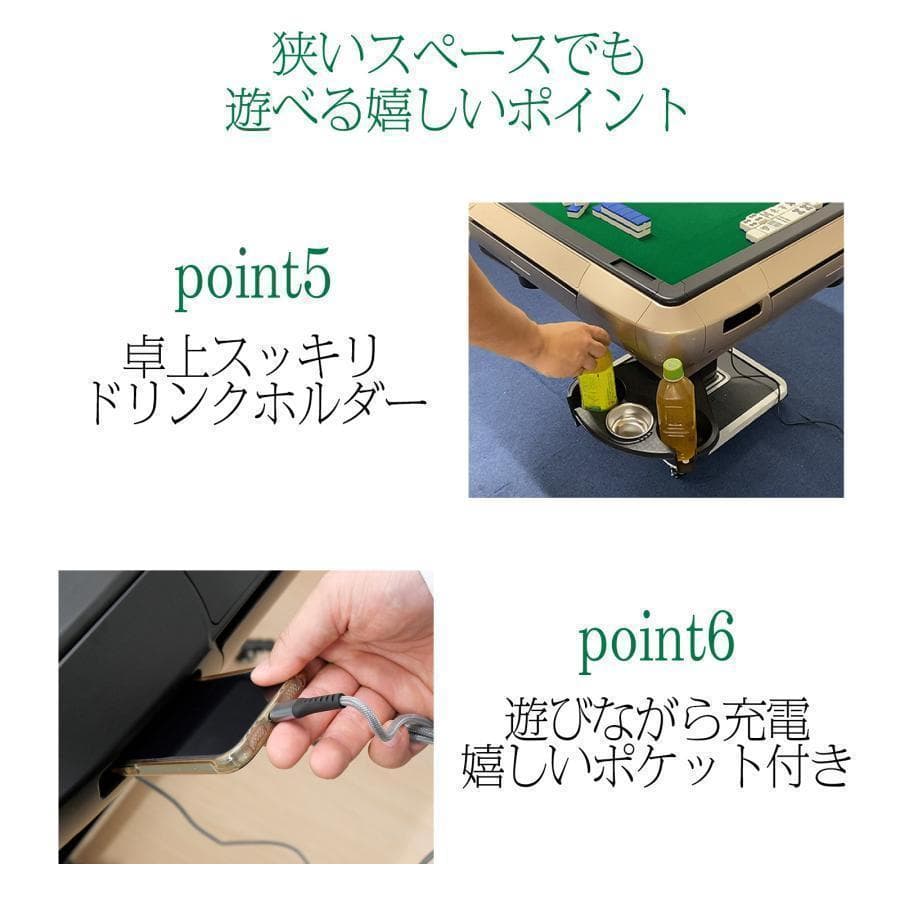 全自動麻雀卓 家庭用 折りたたみ 麻雀卓 全自動卓33mm ゴールド2127