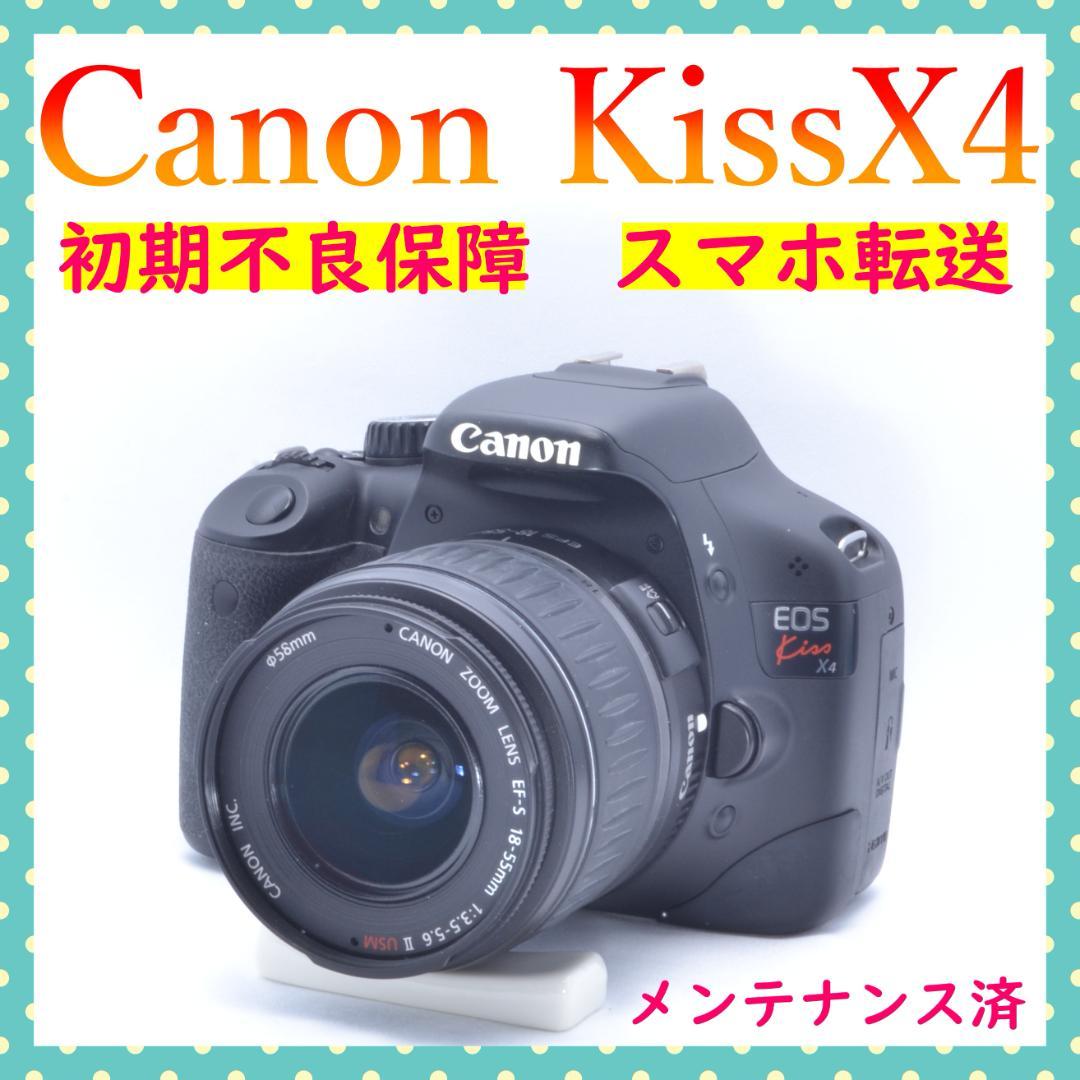 選べるおまけ付き⭐Canon Kiss X4⭐標準レンズ⭐初期不良保証⭐ - メルカリ