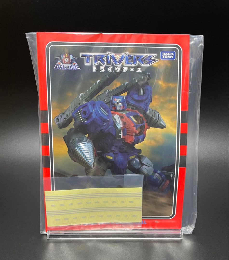 【難有】ダイアクロン トライヴァース　トライディガー <Dキャリバー>