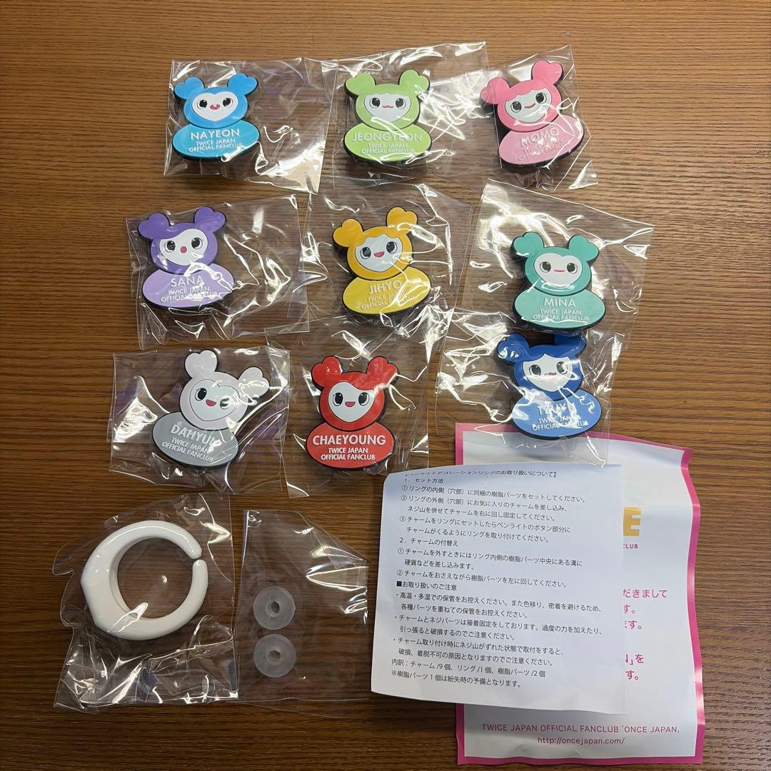 TWICE FC 継続特典】 ペンライトデコレーションリング - メルカリ