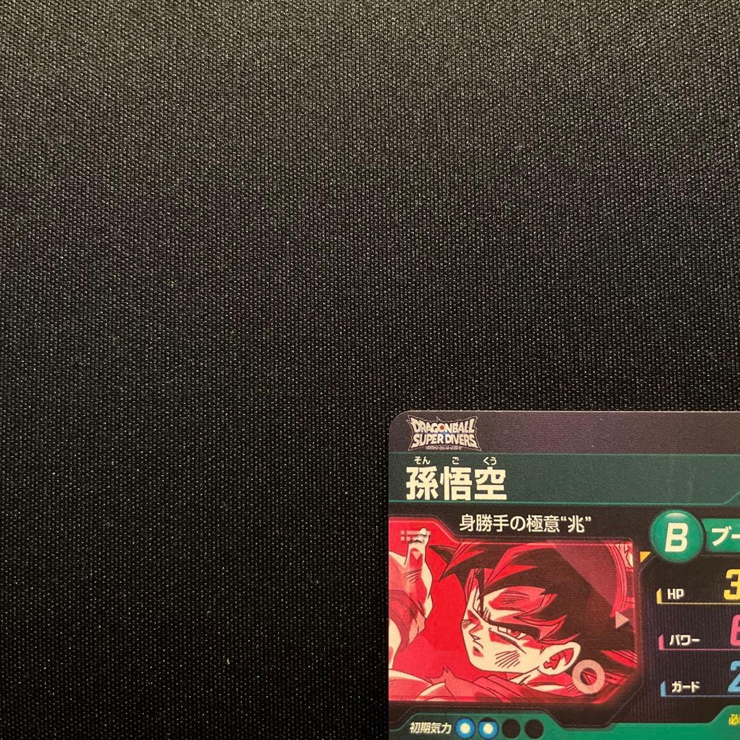 孫悟空　sdv8-sec sec☆ パラレル　シクパラ