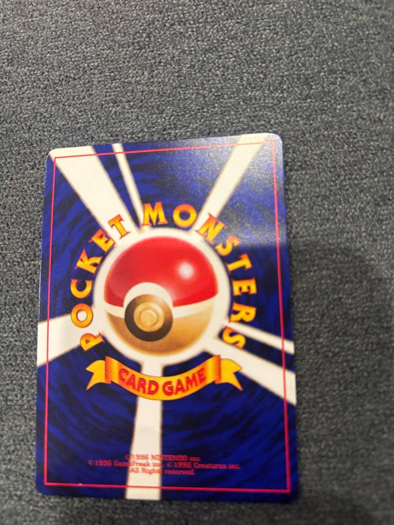 ひかるミュウ 旧裏