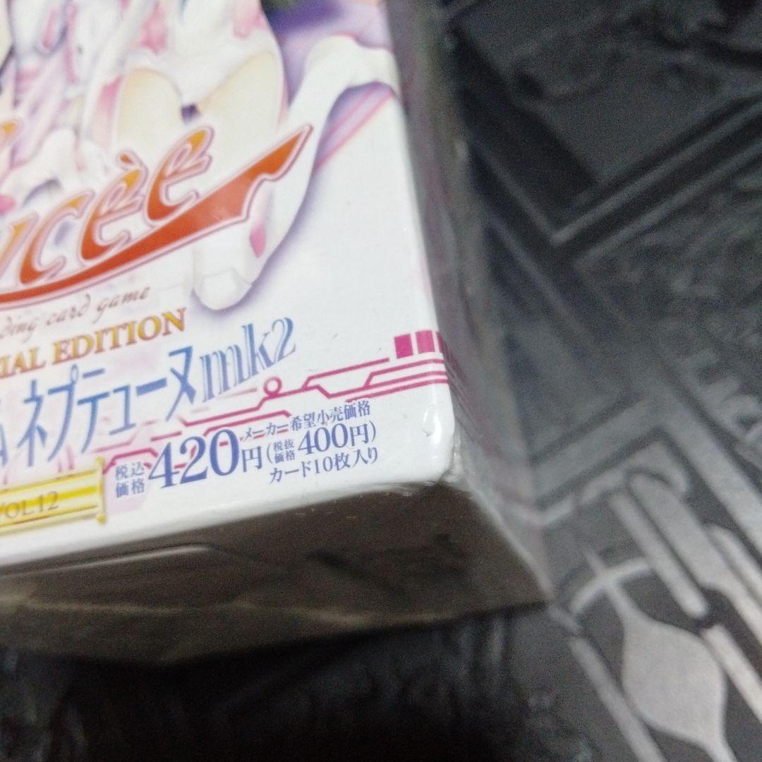 旧lycee 超次元ゲイムネプテューヌmk2 未開封BOX - メルカリ