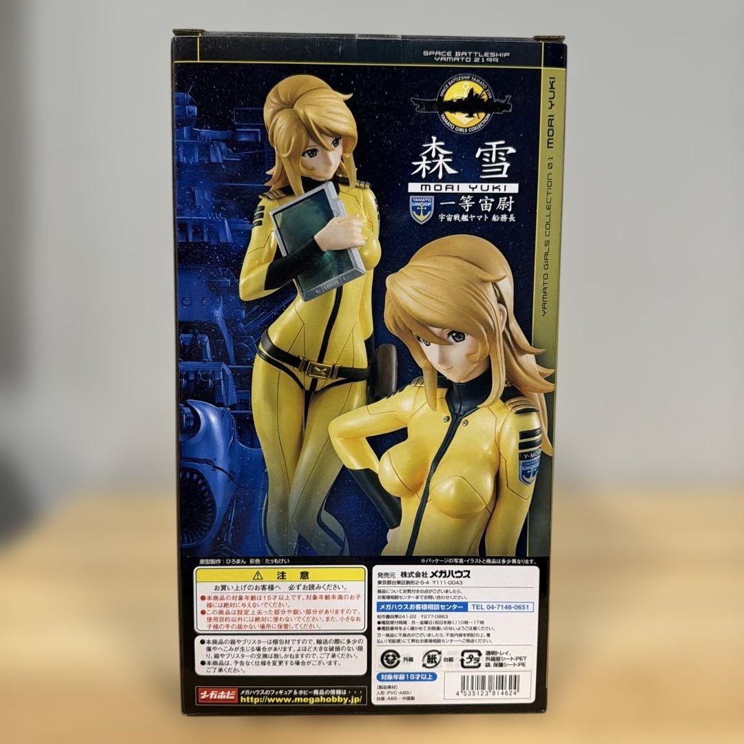 宇宙戦艦ヤマト2199 森雪 フィギュア