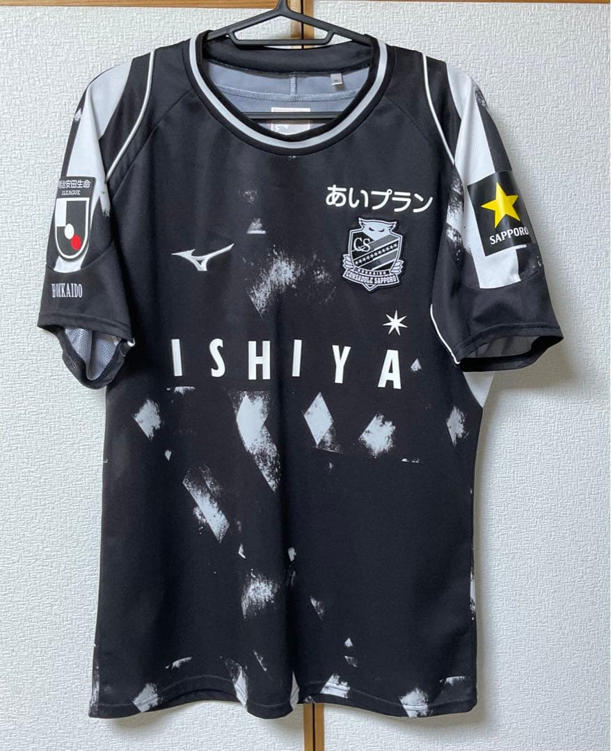 北海道コンサドーレ札幌 2023 2nd オーセンティックユニフォーム XL