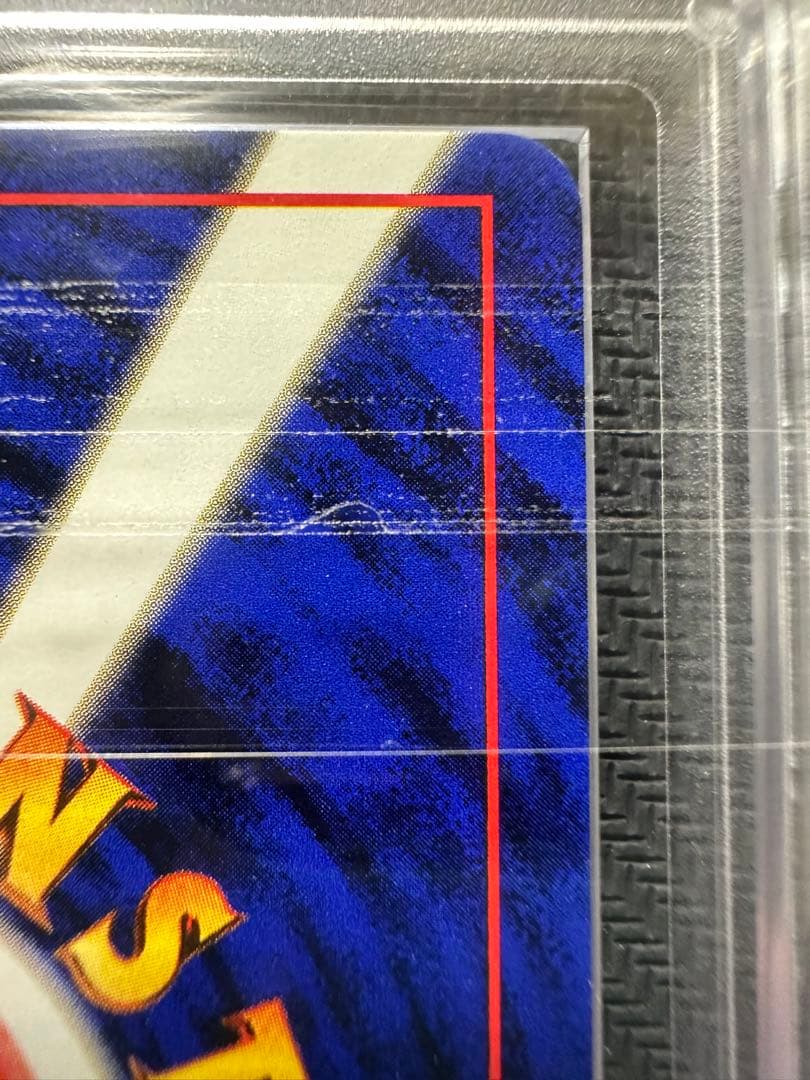 わるいリザードン ARS8 鑑定品 PSA ポケモンカード 旧裏 - メルカリ