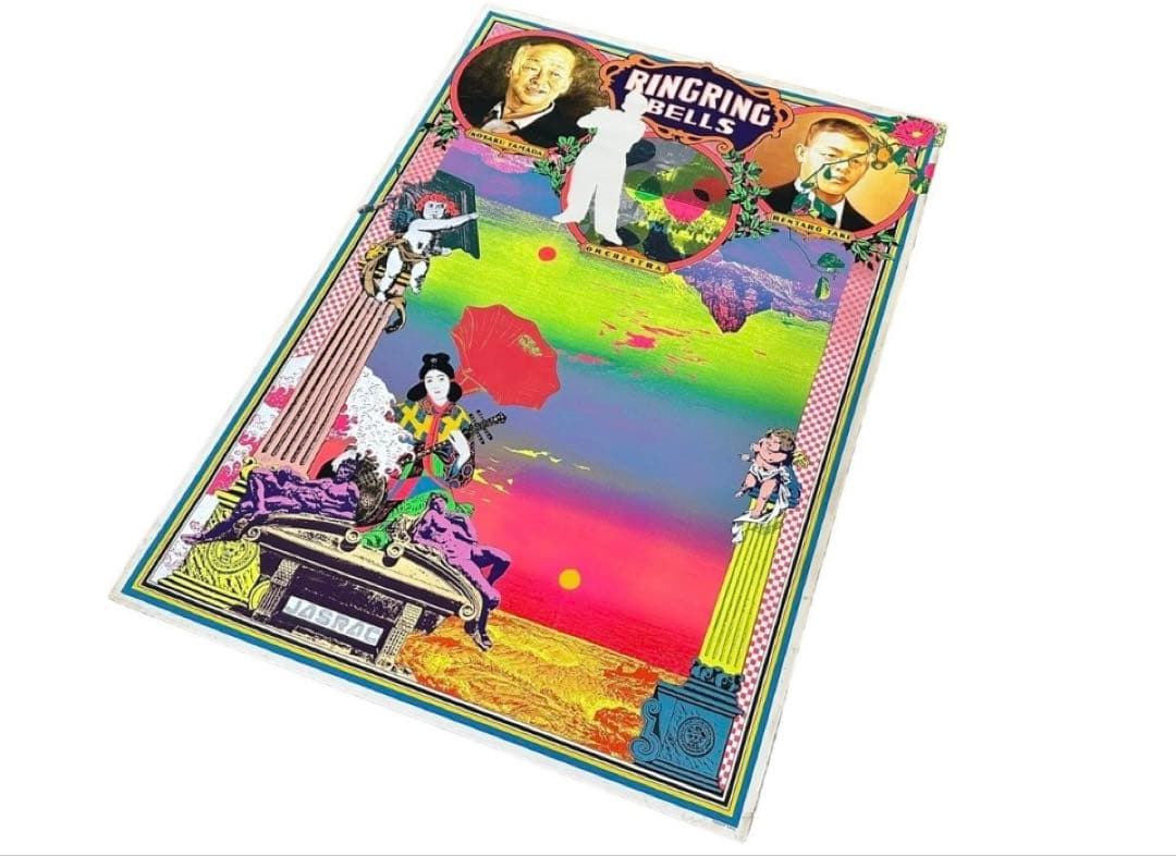 横尾忠則 ポスター 1988年シルクスクリーン - コレクション販売 中