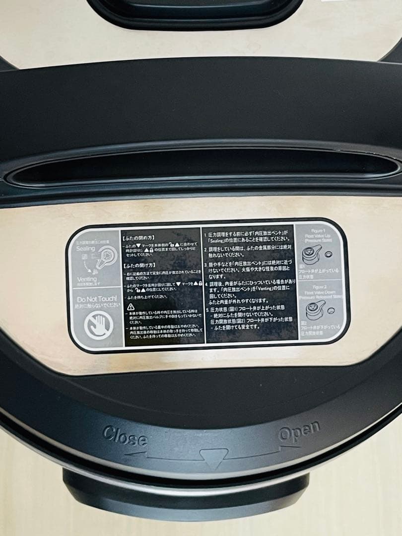 インスタントポット 5.7L duo gourmet 60 電気圧力鍋