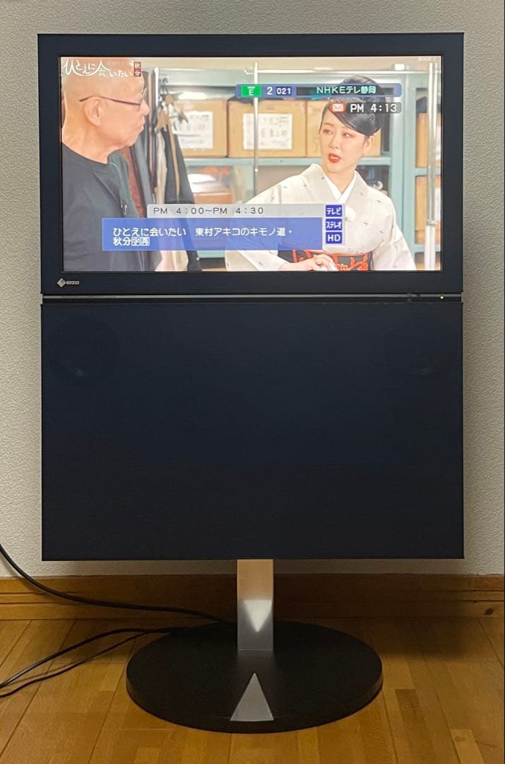 ⚠️ 【レア】EIZO FORIS.TV SC26XD1【美品／訳あり／送料込み】