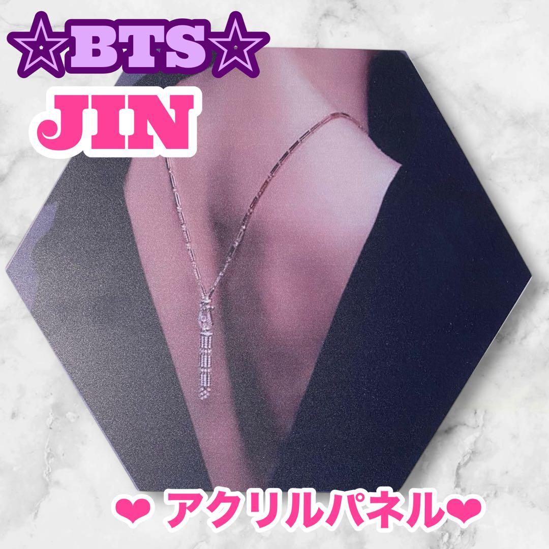 まぁみ様 リクエスト おまとめ BTS JIN アクリルパネル