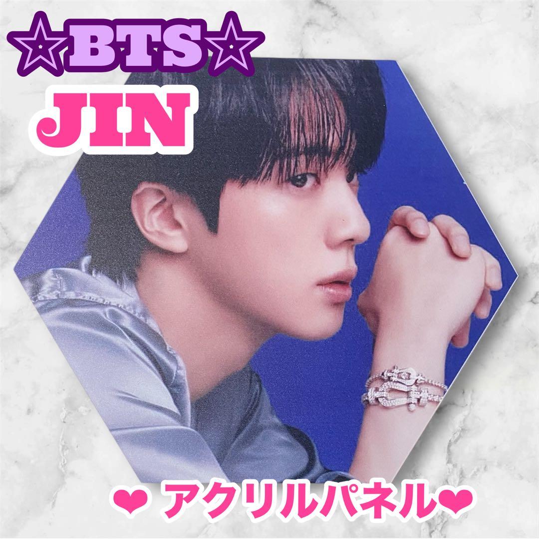 まぁみ様 リクエスト おまとめ BTS JIN アクリルパネル