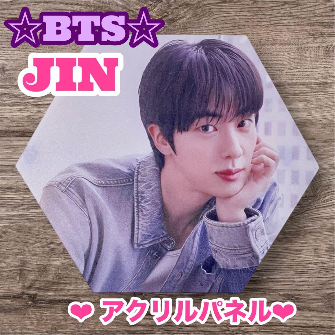 まぁみ様 リクエスト おまとめ BTS JIN アクリルパネル