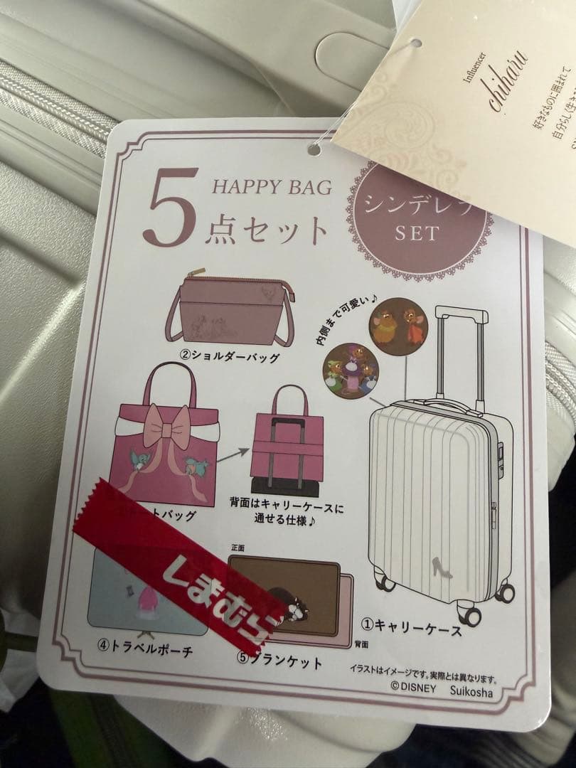 しまむら ちはるさん コラボ アリエル キャリーケース - メルカリ